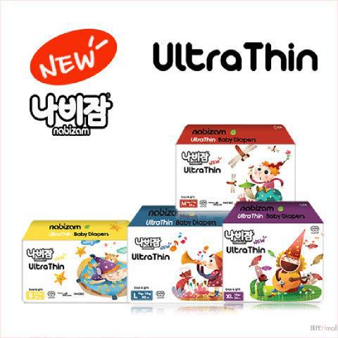 NABIZAM 超薄柔软纸尿裤 男女通用 小型 4包 00001_40839255