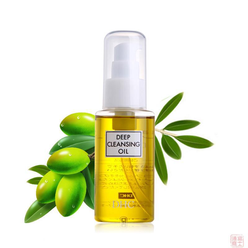 日本DHC/蝶翠诗 橄榄精华深层洁颜卸妆油70ml