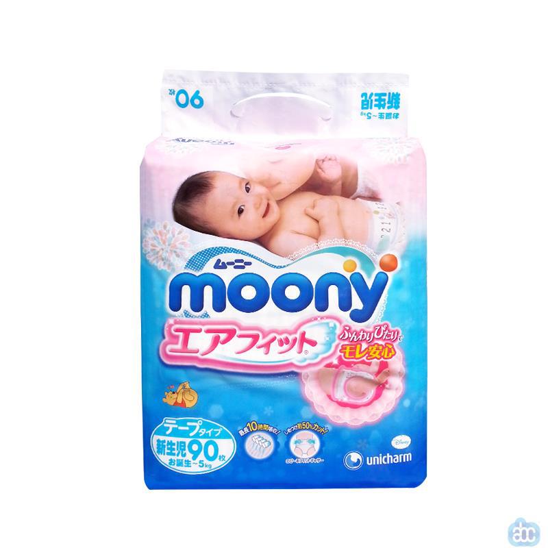 日本进口婴儿尿不湿-moony尤妮佳婴儿尿不湿 婴儿纸尿裤 NB90(0-5公斤婴儿)