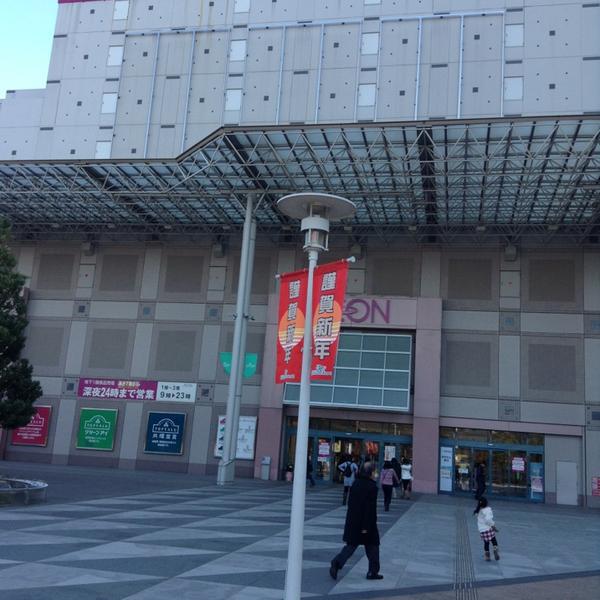 Photo taken at イオン 品川シーサイド店 by Almon S. on 1/1/2013