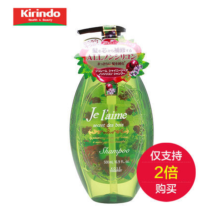 日本高丝Jel'aime光泽修复染烫无硅油洗发水500ml/瓶2瓶起拍包邮 日本高丝Jel'aime光泽修复染烫无硅油洗发水500ml/瓶2瓶起拍包邮