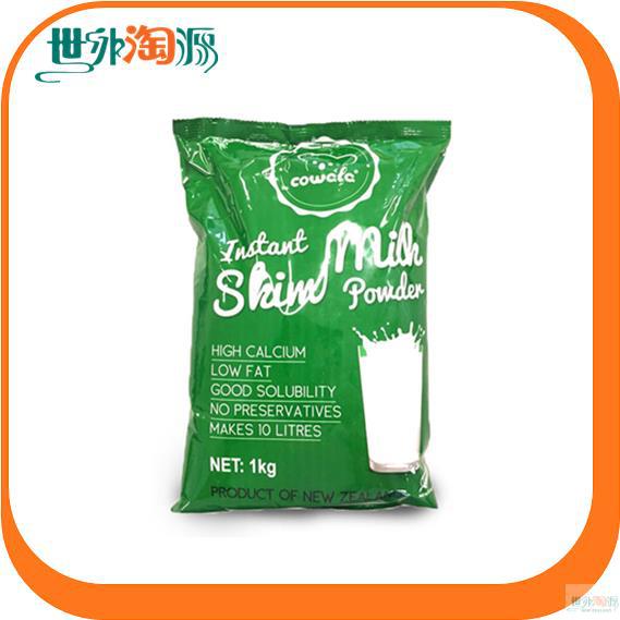 【世外淘源】Cowala 咔哇熊/考拉熊脱脂奶粉 1000g