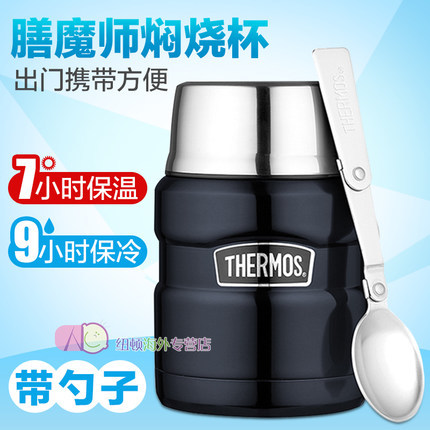 美国正品膳魔师焖烧罐sk3000儿童焖烧杯保温桶不锈钢保温杯饭盒 美国正品膳魔师焖烧罐sk3000儿童焖烧杯保温桶不锈钢保温杯饭盒