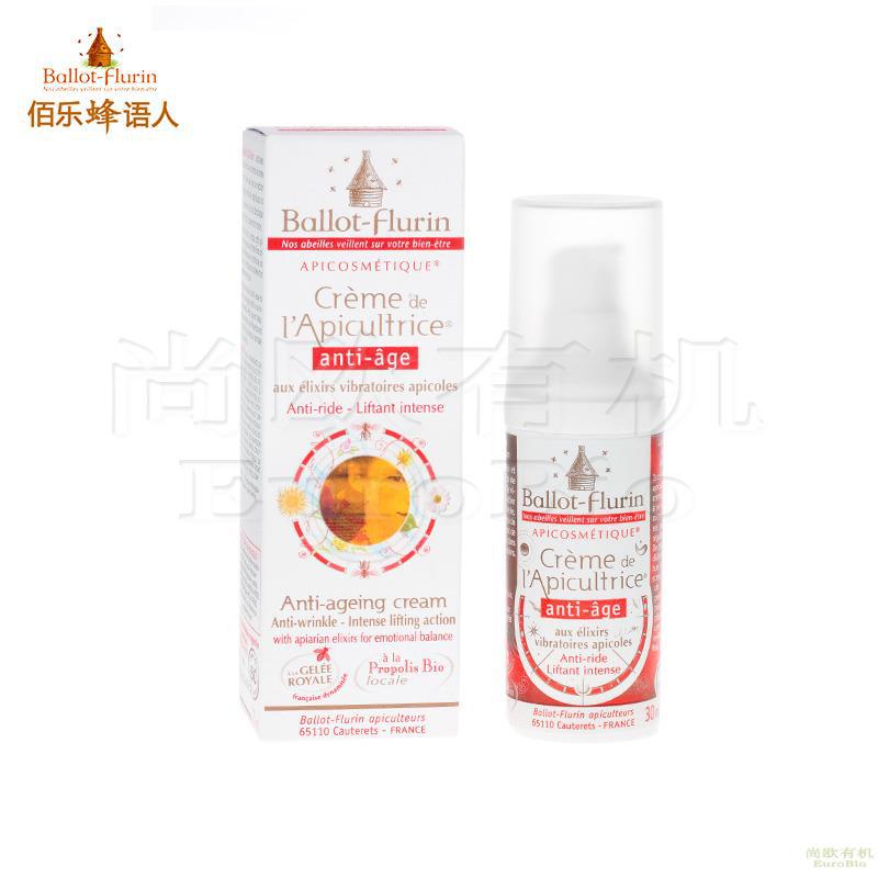 【尚欧】法国 佰乐蜂语人(Ballot-Flurin) 蜂巢精华抗衰老面霜 30ml