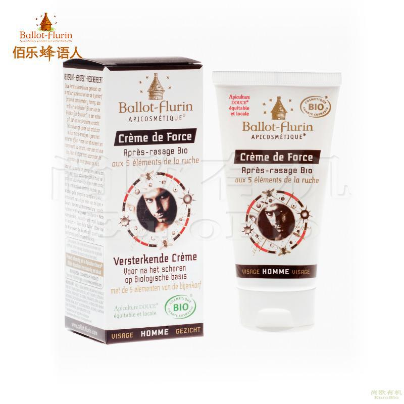 【尚欧】法国 佰乐蜂语人(Ballot-Flurin) 男用蜂巢精华面霜 50ml 【尚欧】法国 佰乐蜂语人(Ballot-Flurin) 男用蜂巢精华面霜 50ml