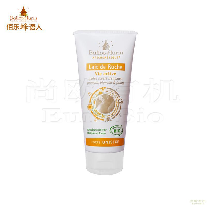 【尚欧】法国 佰乐蜂语人(Ballot-Flurin) 蜂巢精华身体乳 100ml 【尚欧】法国 佰乐蜂语人(Ballot-Flurin) 蜂巢精华身体乳 100ml