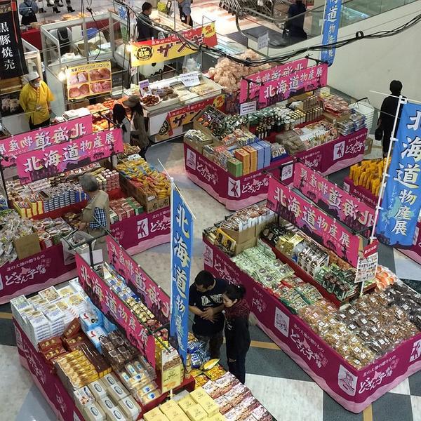 Photo taken at イオン 那覇ショッピングセンター by neotheplayer on 3/17/2015