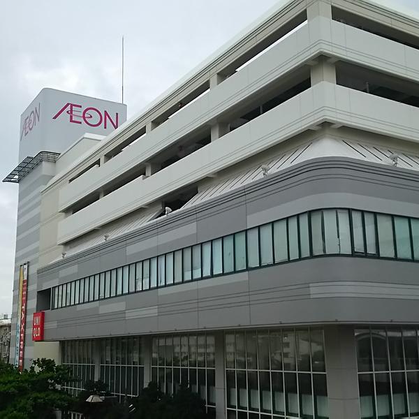 Photo taken at イオン 那覇ショッピングセンター by つじやん @. on 5/23/2015