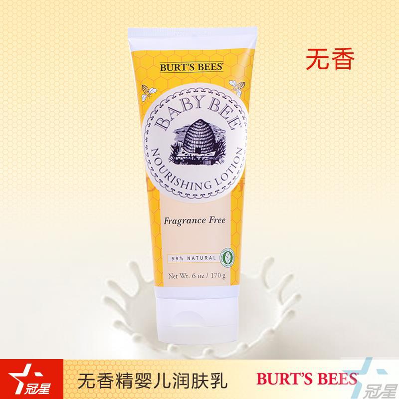 美国Burt‘s Bees小蜜蜂 无香精婴儿润肤乳 170g 美国Burt‘s Bees小蜜蜂 无香精婴儿润肤乳 170g