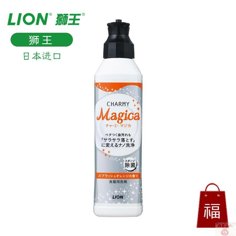 狮王(LION)植物护手洗洁精 柳橙橘香味 230ml