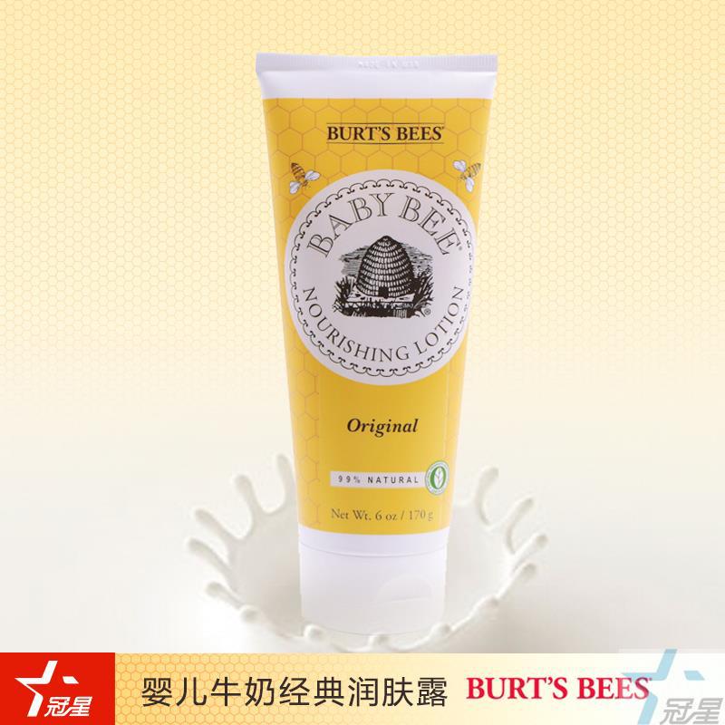 美国Burt‘s Bees小蜜蜂 婴儿牛奶经典润肤露170g 美国Burt‘s Bees小蜜蜂 婴儿牛奶经典润肤露170g
