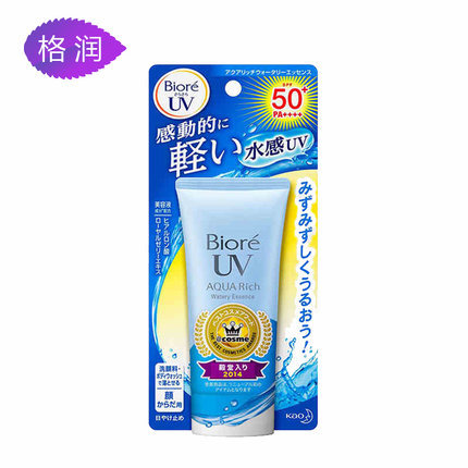 格润海外 Biore/碧柔防晒霜spf50 花王防晒凝露 50g 格润海外 Biore/碧柔防晒霜spf50 花王防晒凝露 50g