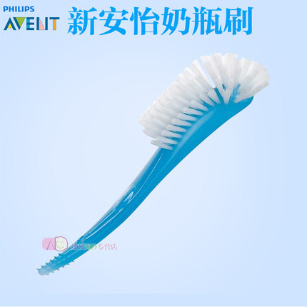 原装飞利浦新安怡婴儿童宽口径奶瓶刷奶嘴刷宝宝尼龙刷SCF145/06