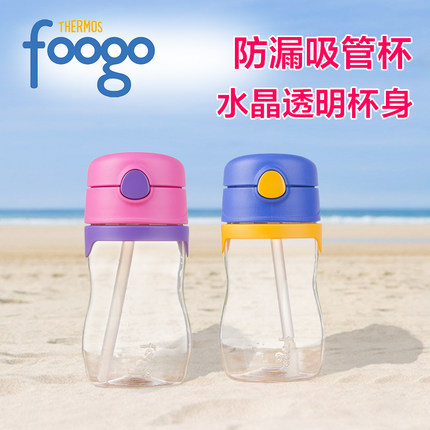 美国进口膳魔师foogo儿童鸭嘴吸管杯宝宝学饮杯防漏塑料水杯包邮 美国进口膳魔师foogo儿童鸭嘴吸管杯宝宝学饮杯防漏塑料水杯包邮