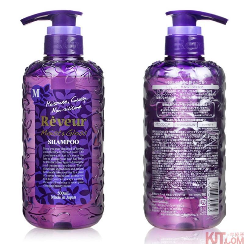 日本进口养润洗发水-Reveur无硅洗发水 养润保湿型 酸甜果浆香