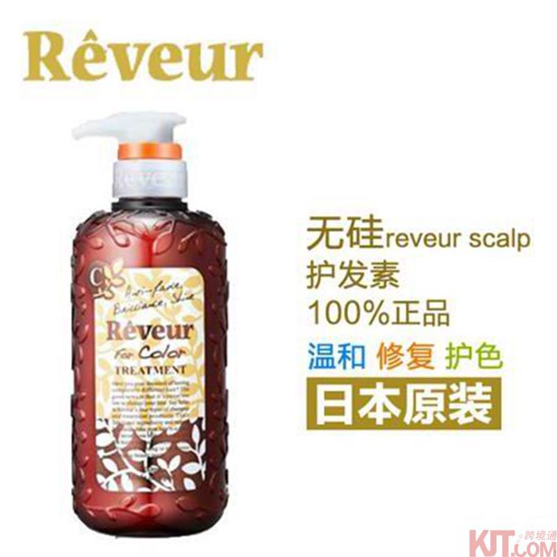 日本进口无硅护发素-Reveur无硅护发素 头皮护理型修复 橘子味