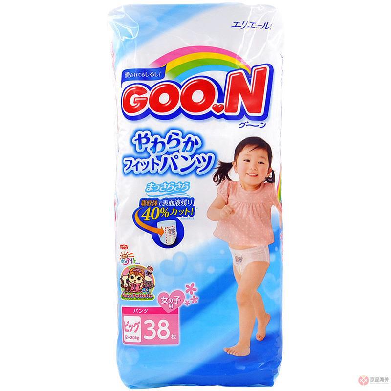 日本大王拉拉裤xl38女大王尿不湿xl38大王xl38训练裤