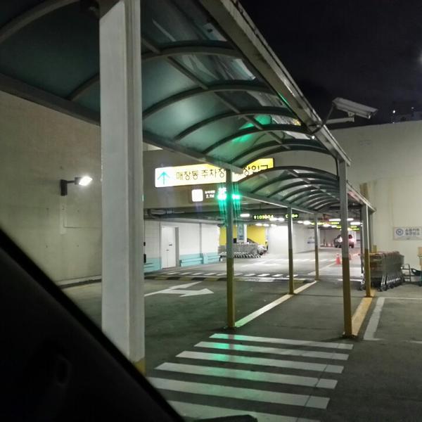 Photo taken at 이마트 (e-mart) by 장섭 이. on 7/8/2013-釜山广域市中央大街1841易买得超市 Photo taken at 이마트 (e-mart) by 장섭 이. on 7/8/2013