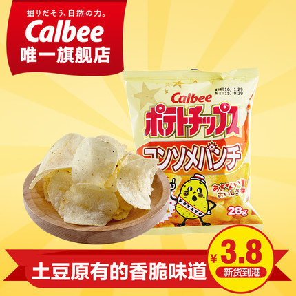 Calbee/卡乐B/卡乐比 日本进口休闲零食 薯片法式清汤味28g尝鲜装