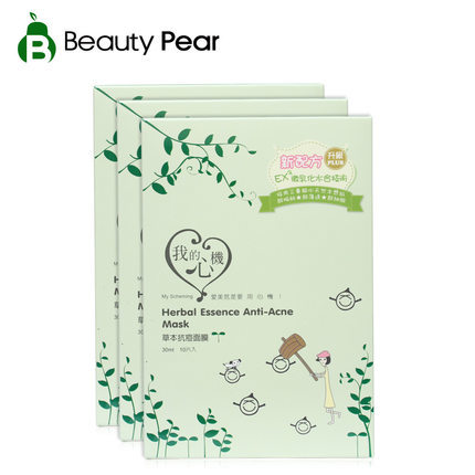 我的心机草本抗痘面膜控油面膜套装10片*3 清爽控油平衡消除痘痘
