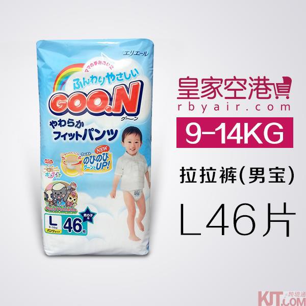日本进口拉拉裤-大王拉拉裤 男宝拉拉裤L46 - 进口拉拉裤 日本进口拉拉裤-大王拉拉裤 男宝拉拉裤L46 - 进口拉拉裤