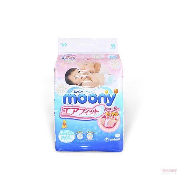 日本进口M号纸尿裤-Moony纸尿裤标准装 64 M号纸尿裤 - 进口M号纸尿裤 日本进口M号纸尿裤-Moony纸尿裤标准装 64 M号纸尿裤 - 进口M号纸尿裤