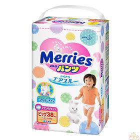 【四叶草】日本原装进口花王Merries纸尿裤拉拉裤标准装 XL38片