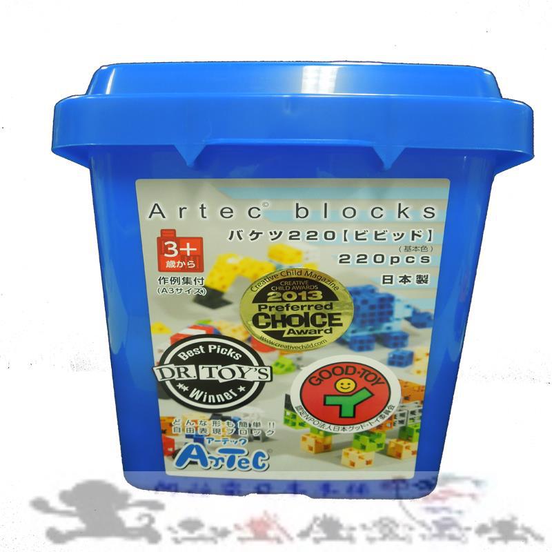 日本进口儿童益智玩具-ArTec 儿童玩具 自由组合塑料小方块 益智玩具(220块)