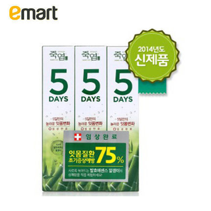 韩国正品EMART LG生活健康牌竹盐固齿护龈抗敏感进口牙膏100克*3 韩国正品EMART LG生活健康牌竹盐固齿护龈抗敏感进口牙膏100克*3