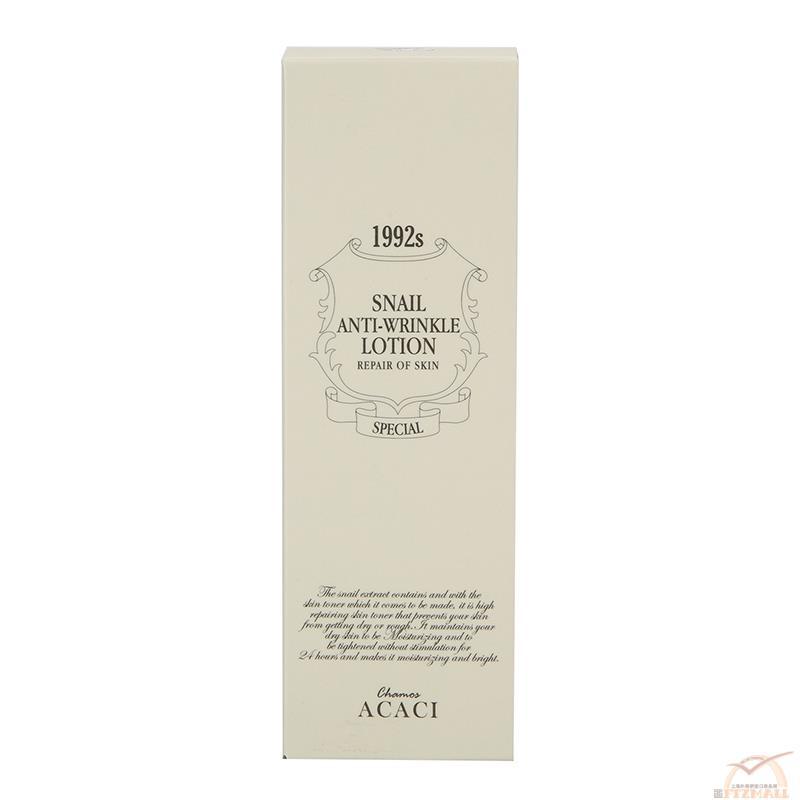 ACACI 卡莫斯 蜗牛抗皱乳液 ACACI 卡莫斯 蜗牛抗皱乳液