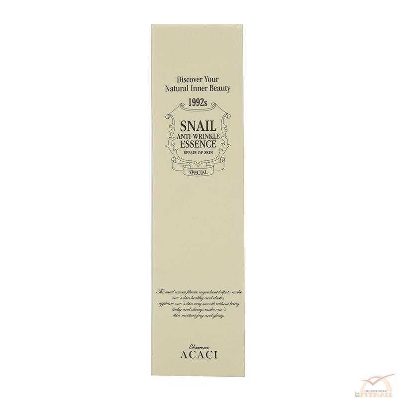 ACACI 卡莫斯 蜗牛抗皱精华 50g