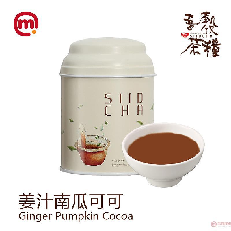 中国台湾 SIIDCHA-吾谷茶粮抹茶可可系列(姜汁南瓜可可)-280g