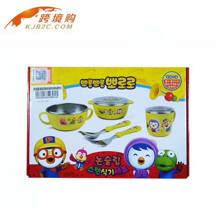 韩国原装进口 Pororo宝露露儿童餐具套餐 餐碗+餐碗+水杯+餐叉 韩国原装进口 Pororo宝露露儿童餐具套餐 餐碗+餐碗+水杯+餐叉