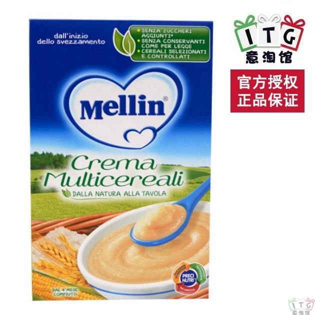 [官方授权] Mellin美林五谷杂粮米糊250克盒装