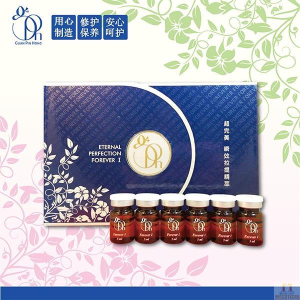 中国台湾进口拉提精萃-超完美 瞬效拉提精萃 5ml*6