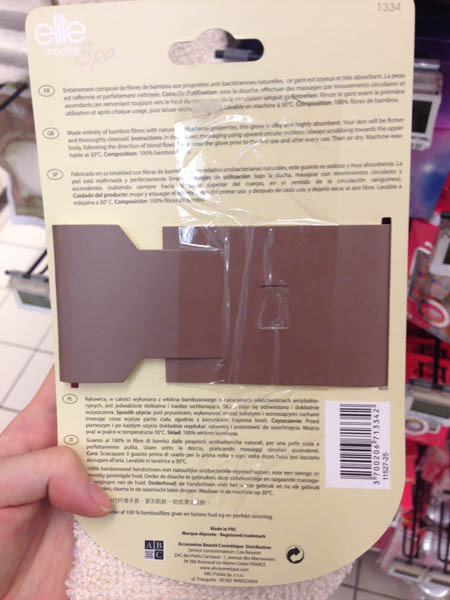 elite亚麻搓澡巾 elite亚麻搓澡巾