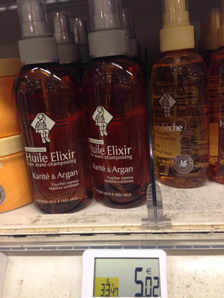 小马赛人牛油果护发素