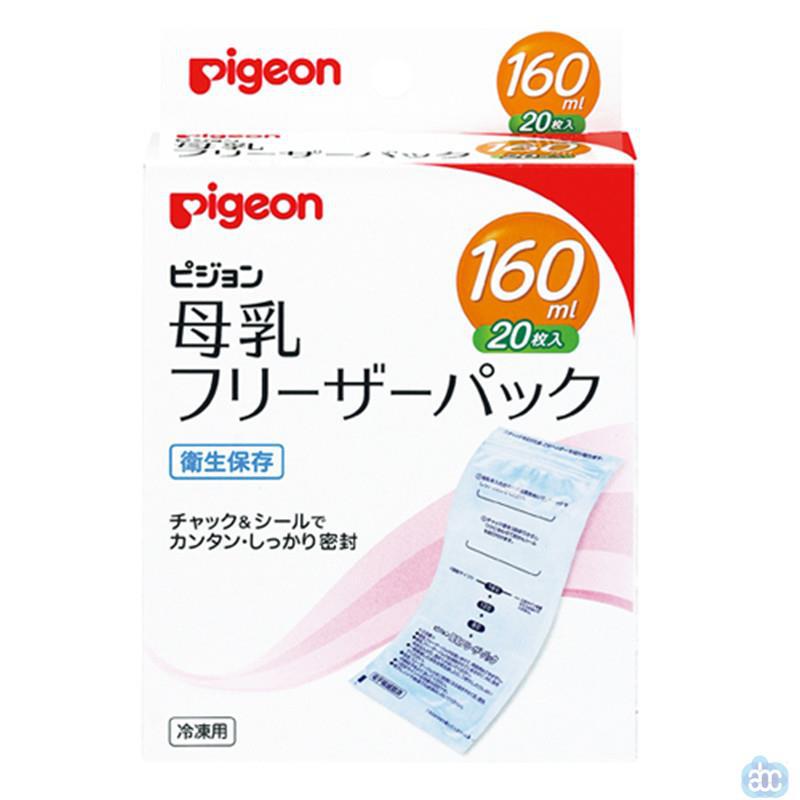 日本进口母乳储存袋-Pigeon贝亲母乳储存袋 母乳保存袋160mLX20片入
