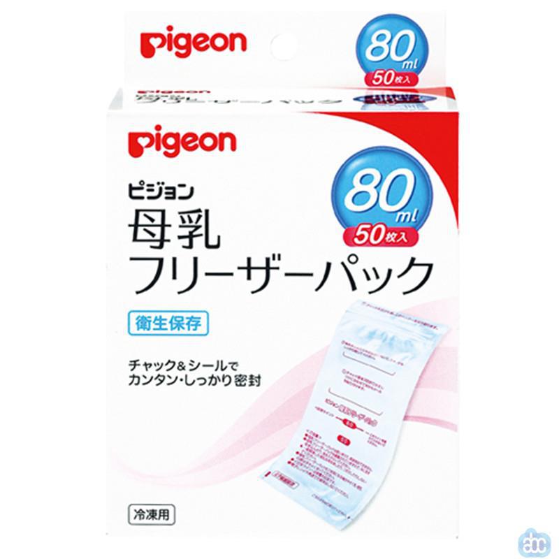 日本进口母乳存储袋-Pigeon贝亲母乳存储袋 母乳保存袋80mLX50片入