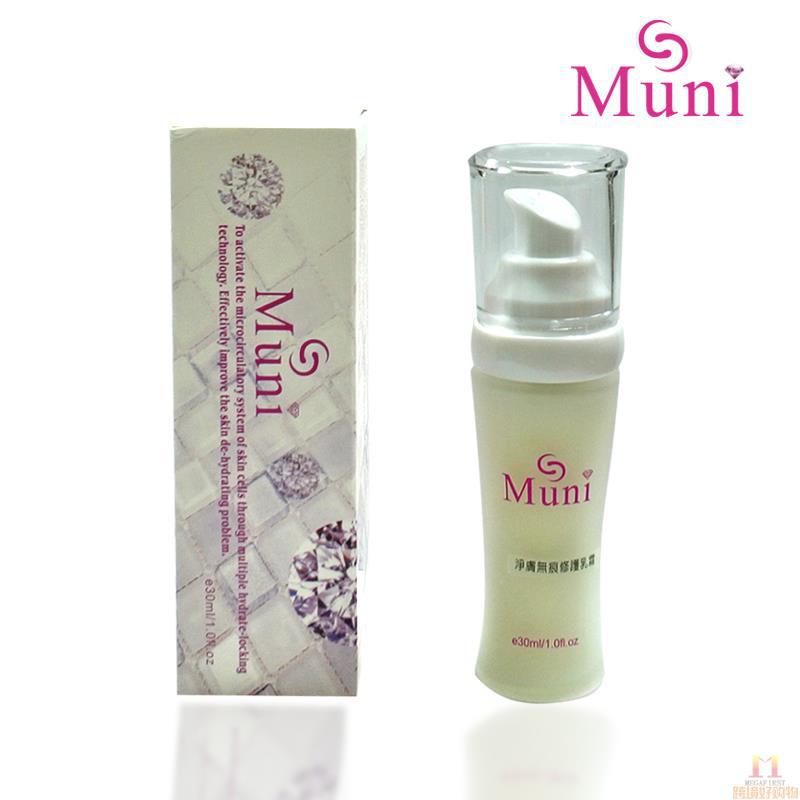 慕妮儿 净肤无痕乳霜 30ml/瓶