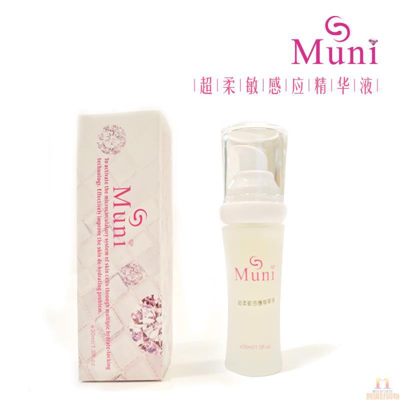 慕妮儿 超柔敏感应精华液 30ml/瓶