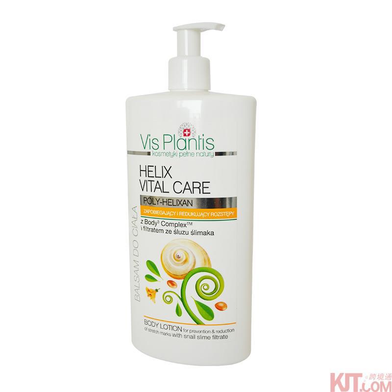 Green Pharmacy 绿色药妆 蜗牛萃取 防护祛纹身体乳