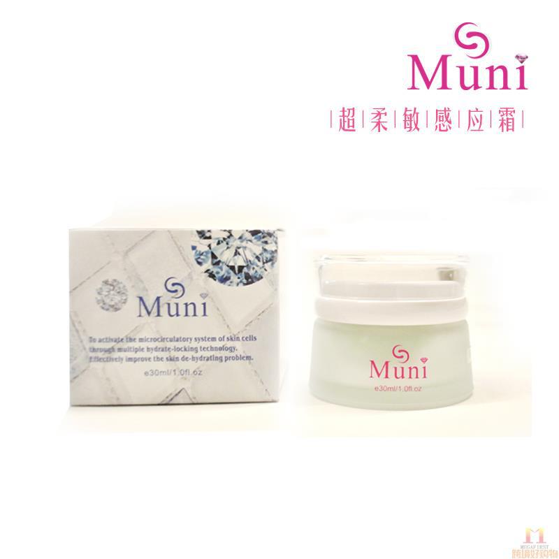 慕妮儿 超柔敏感应霜 30ml/瓶