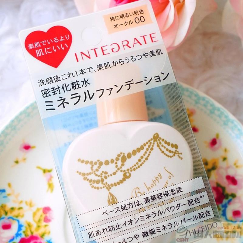 日本进口矿物粉底液-COSME大赏 资生堂integrate 水润矿物粉底液30ml OC00白皙色