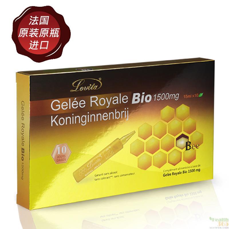 法国进口蜂王乳-爱维他Lovita 蜂王乳 15ml/瓶 10瓶/盒