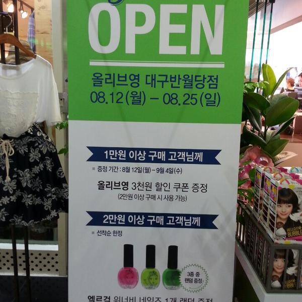 韩国旅游攻略OLIVE YOUNG / 올리브영图片库 韩国旅游攻略OLIVE YOUNG / 올리브영图片库