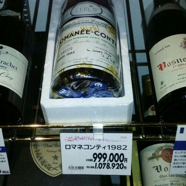 Photo taken at イオン 品川シーサイド店 by Kentyan on 4/30/2015