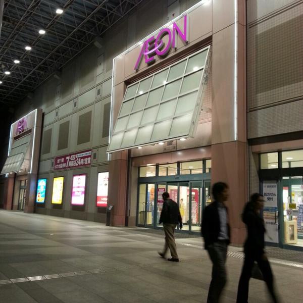 Photo taken at イオン 品川シーサイド店 by Duang S. on 3/26/2013