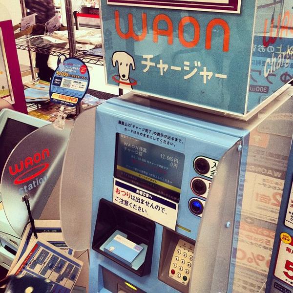 Photo taken at イオン 品川シーサイド店 by satoshin0123 on 2/19/2012