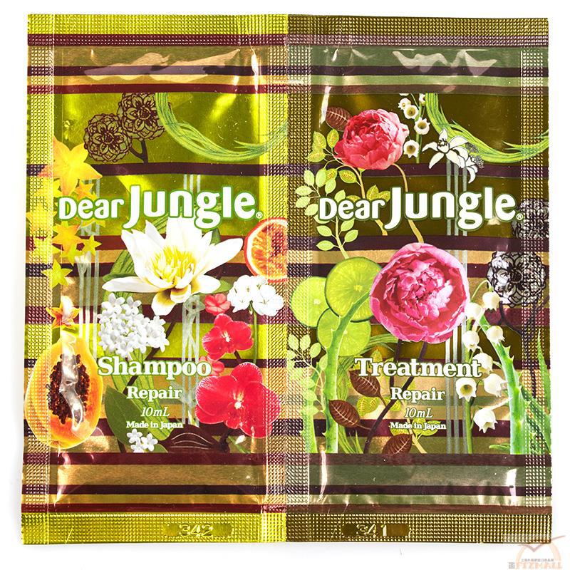 日本进口洗护套装-Dear Jungle热带丛林 无硅修护滋养洗护套装 10ml*2 包 日本进口洗护套装-Dear Jungle热带丛林 无硅修护滋养洗护套装 10ml*2 包